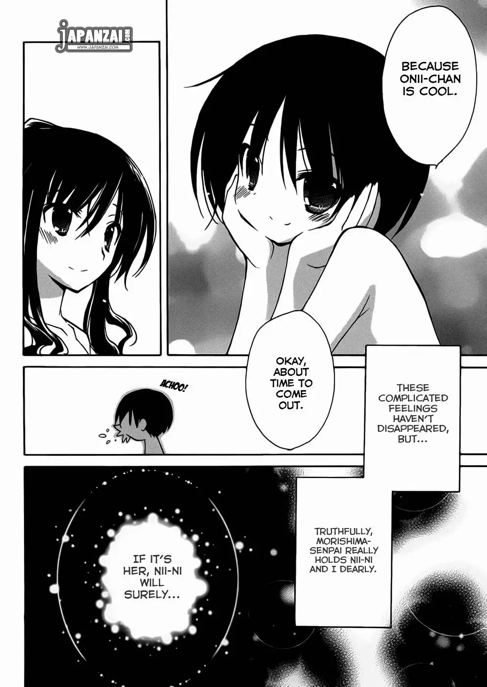 Amagami - Dreamy Forever Chapter 3 23